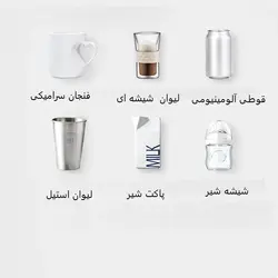 ماگ حرارتی لاکی با صفحه گرمکن برقی