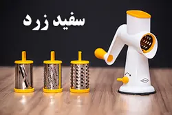 (رنده همه کاره یونیبرت)
