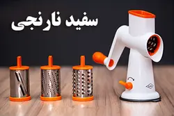 (رنده همه کاره یونیبرت)