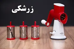 (رنده همه کاره یونیبرت)