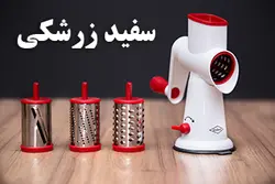 (رنده همه کاره یونیبرت)