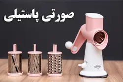 (رنده همه کاره یونیبرت)