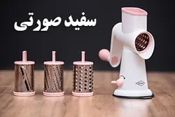 (رنده همه کاره یونیبرت)