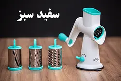(رنده همه کاره یونیبرت)