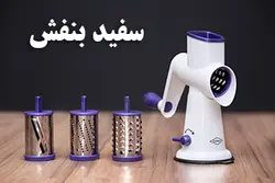 (رنده همه کاره یونیبرت)