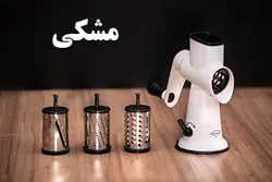 (رنده همه کاره یونیبرت)