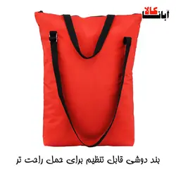 ساک دستی فیرو پلاس کد 642