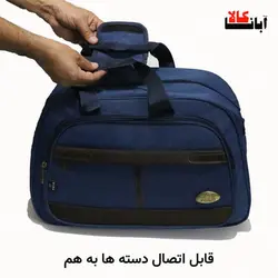 ساک سفری POLO