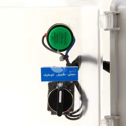 تابلو برق تایمر دار مه پاش
