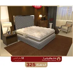 تشک طبی فنری بوفالو پلاس 4