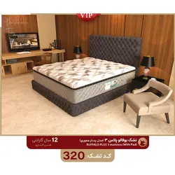تشک طبی فنری بوفالو پلاس 3 مدل پد دار مموری