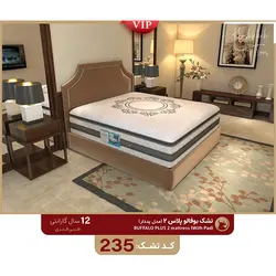 تشک طبی فنری بوفالو پلاس 2 - مدل پد دار