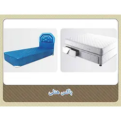 باکس با پارچه پفکی لایه دوزی شده