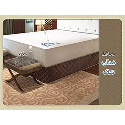 محافظ تشک ضد آب و ضد عرق