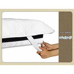 محافظ تشک لایه دوزی شده
