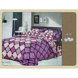 لحاف لایت دو نفره بدون ساک