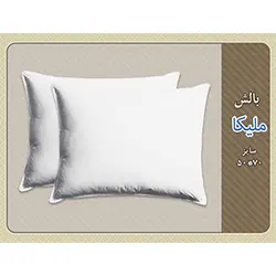 کوسن ملیکا