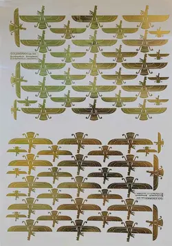 ترانسفر طلایی فروهر