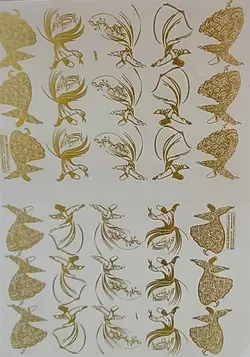 ترانسفر طلایی رقص سما