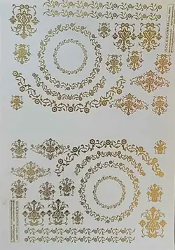 ترانسفر طلایی حاشیه 8