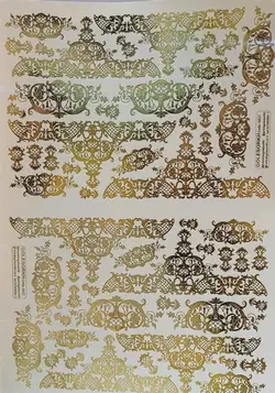 ترانسفر طلایی حاشیه 4