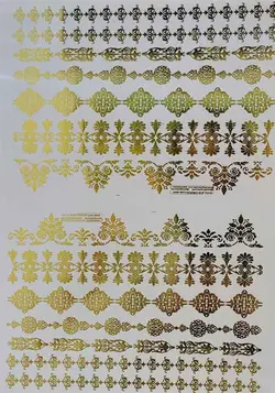 ترانسفر طلایی حاشیه 2