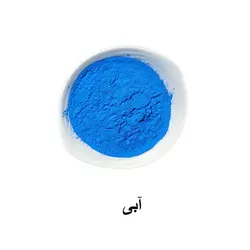 رنگ پودری بتن