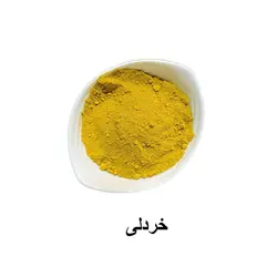 رنگ پودری بتن