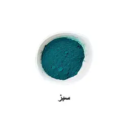 رنگ پودری بتن