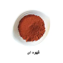 رنگ پودری بتن