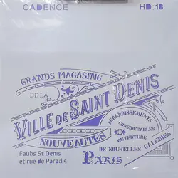 شابلون کد hd18