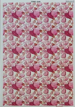 ترانسفر کد 2320