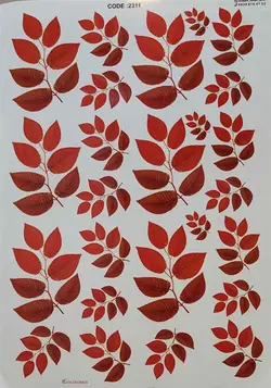 ترانسفر کد 2231