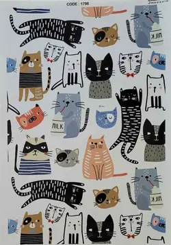 ترانسفر کد 1798