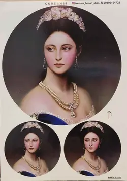 ترانسفر کد 1628