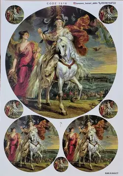 ترانسفر کد 1616