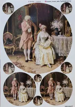 ترانسفر کد 1592