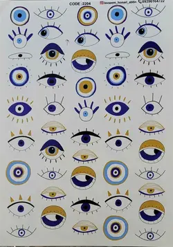 ترانسفر کد 2204