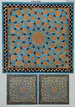 ترانسفر کد 2093