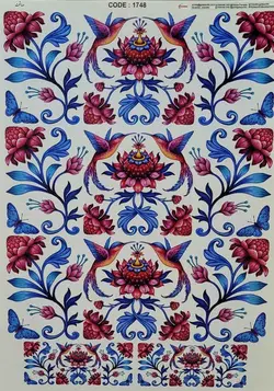 ترانسفر کد 1748