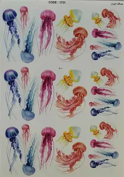 ترانسفر کد 1731