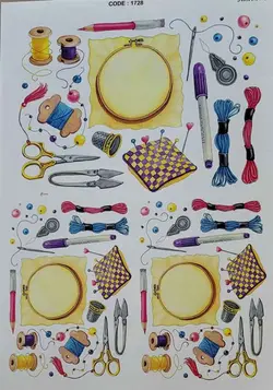 ترانسفر کد 1728