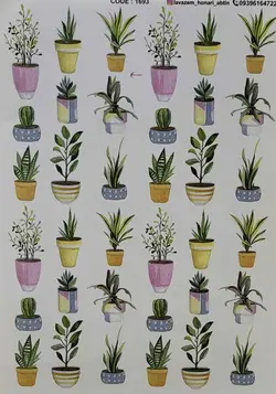 ترانسفر کد 1693