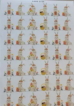 ترانسفر کد 2720