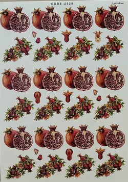 ترانسفر کد 2520