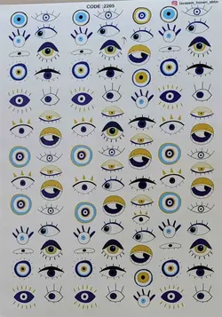 ترانسفر کد 2205