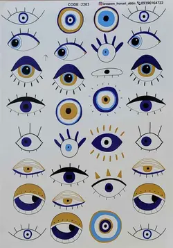 ترانسفر کد 2203