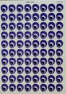 ترانسفر کد 2190