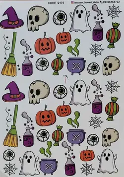 ترانسفر کد 2175