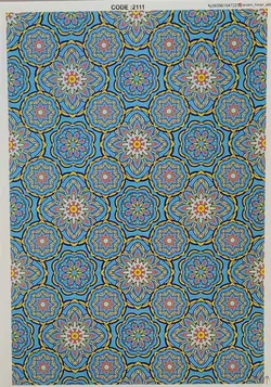 ترانسفر کد 2111